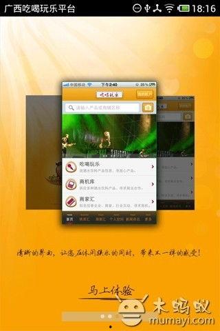 娱乐718.吃瓜软件,吃瓜软件带你畅游娱乐圈