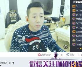 娱乐吃瓜酱胖哥微博,娱乐圈幕后故事大曝光