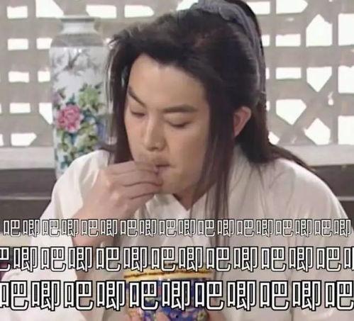 娱乐吃瓜酱强烈的不舍