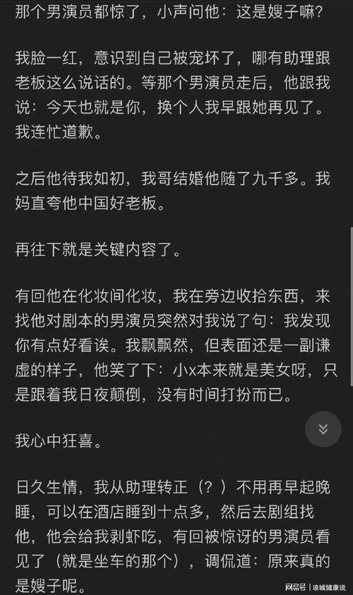 娱乐吃瓜好看吗知乎全文